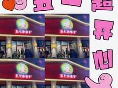 -五七小李子油焖大虾(总店)