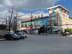 -昆明西部汽车客运站