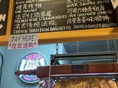 -Juicy Bakery(大学路店)