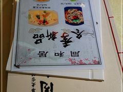 -同和居(什刹海店)