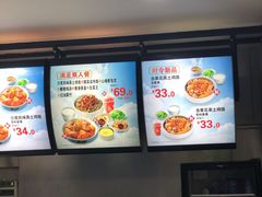 -真功夫(联丰店)