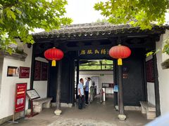 -溪口-滕头旅游景区