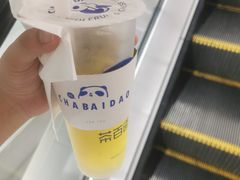 -茶百道(南坪万达一号门店)