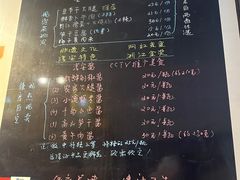 -安上粉皮.非遗手工小吃(骑龙巷店)