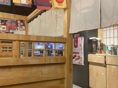 -森味花园·日本料理(伊藤洋华堂亚运村店)