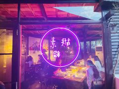 -素描餐厅(灵隐天竺店)