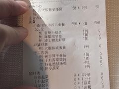 -上海小南国(正大店)