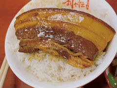 -刘小忙把子肉(北园大街总店)