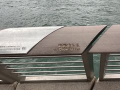 -星光大道