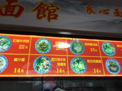 -竹青胶东摔面(黄岛开发区店)