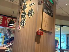 -遇见小面(江湾阳光天地店)
