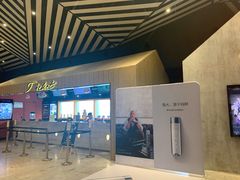 -百丽宫影城(IMAX万象城店)