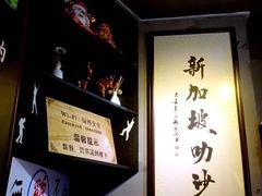 -绿柠食堂(北外滩店)