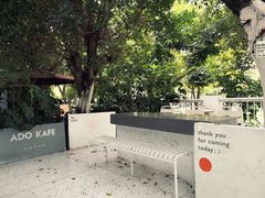 -ADO KAFE(大学城店)