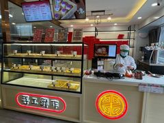 -北京稻香村(方庄店)