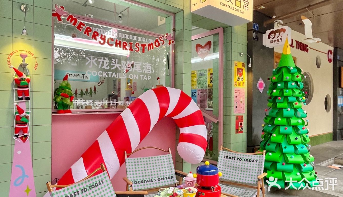 成都！！乖乖店！火锅煮红酒氛围拉满！！！