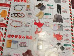 -优客城市奥莱