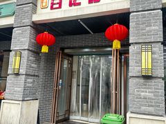 -白卫东白记砂锅(管城街店)