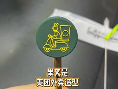 -星巴克臻选(北京太阳宫凯德店)