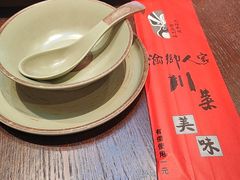-渝乡人家川菜馆(南京路店)