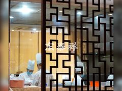 -东泰祥生煎馆(重庆北路店)