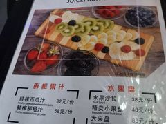 菜单-莫太花餐厅(河北路店)