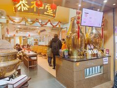 -恭和堂 龟苓膏(铜锣湾店)