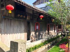 -海窝子古镇