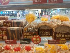 -味多美蛋糕(双安店)