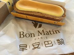 -早安巴黎(四季坊店)