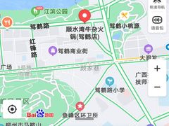 -顺水湾·牛肉牛杂火锅(驾鹤店)