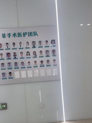 -AIST爱思特医疗美容医院