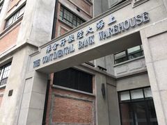 -上海四行仓库抗战纪念馆