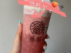 -眷茶(大卫城10楼店)