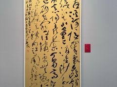 -江苏省美术馆(长江路新馆)