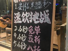 -ISLAND MASS岛·精酿吧