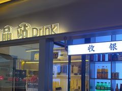 -重庆高老九火锅(万象城店)