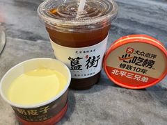 -北平三兄弟涮肉(簋街总店)