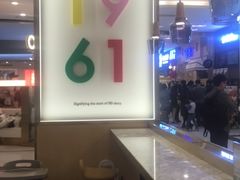-哈根达斯(朝阳大悦城店)