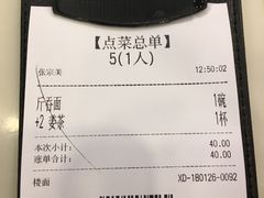 -香港麦奀云吞面世家(中山二路店)