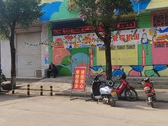 -真地道京味府·鲜橙烤鸭·北京菜(朝外大街东大桥店)