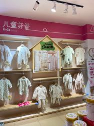 -孩子王(奥克斯广场店)