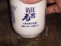 -鱼乐火锅(清江国际店)