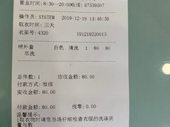 -福奈特洗衣(北京市鑫华鑫星商场店)