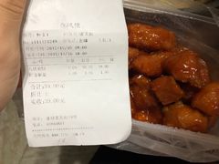 账单-燕风楼烤鸭店(建设总店)