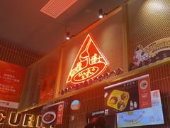 -伽喱博士 Dr.CURRY咖喱饭(太阳宫咖喱店)