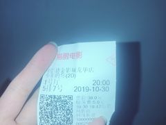 -中影德金影城(百佳华龙华店)