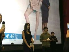 -首都电影院(天津店 中国巨幕)