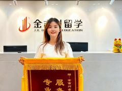 -金吉列留学·语培·小语种(武昌分公司)