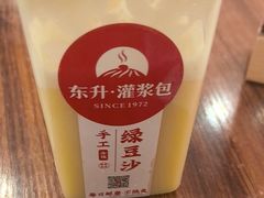 -东升灌浆包(辛庄街总店)